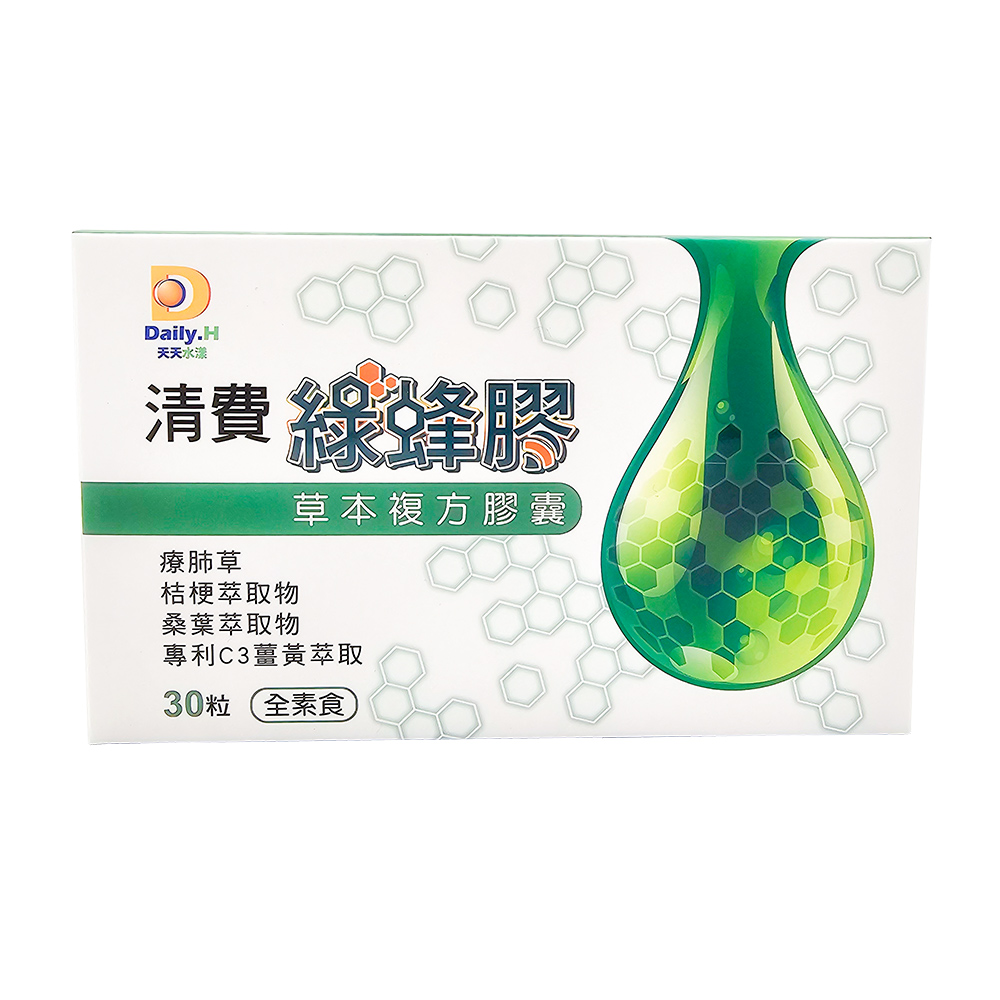 蜂膠2024 相簿.jpg