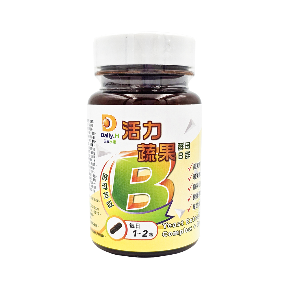 Daily.H 天天水漾活力蔬果酵母B群.jpg