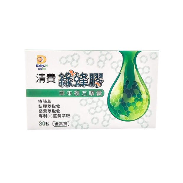 蜂膠2024 產品介紹圖.jpg